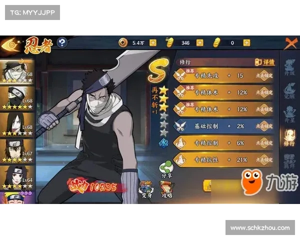 火影忍者羁绊6.0最佳团队组合分析与策略推荐