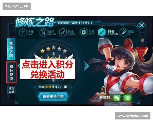 战斗中的无敌勇者成就之路《御龙在天》全面攻略与实战技巧解析