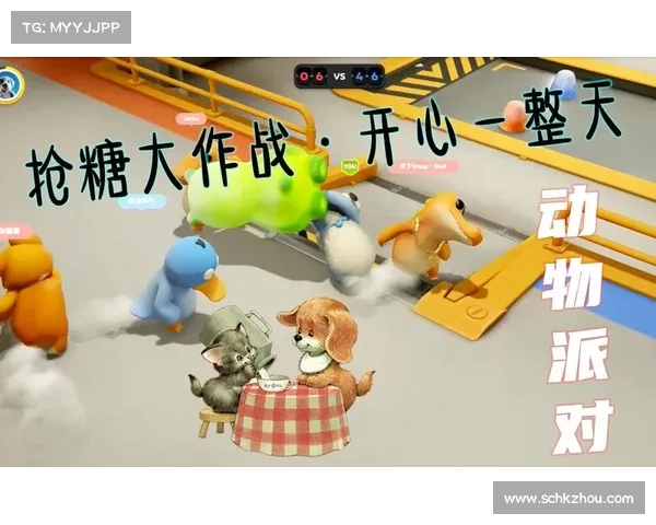派对动物大作战全方位攻略与挑战技巧解析轻松提升游戏胜率