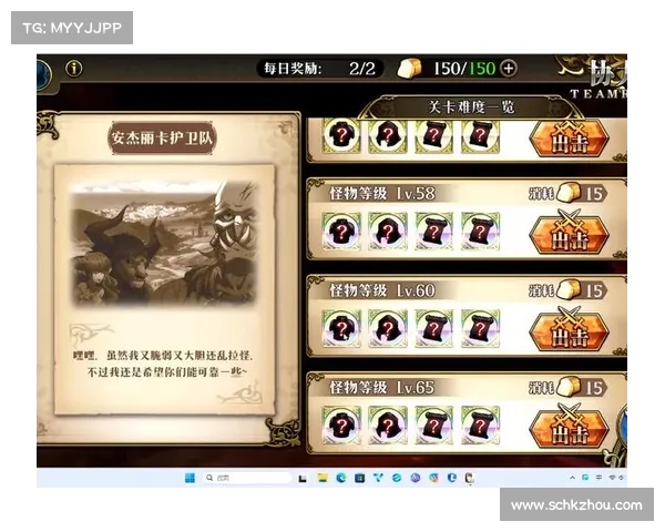 梦幻模拟战4攻略精析 全面提升战术能力助你迈向高手之路