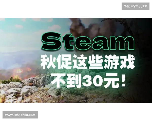 Steam最新热门游戏推荐与限时折扣活动全汇总助你轻松挑选超值佳作