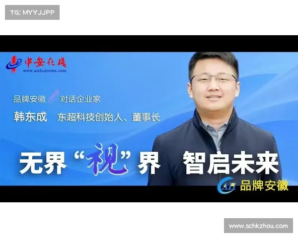 东超的定义与用途解析：五大关键点全面剖析其功能与实际应用